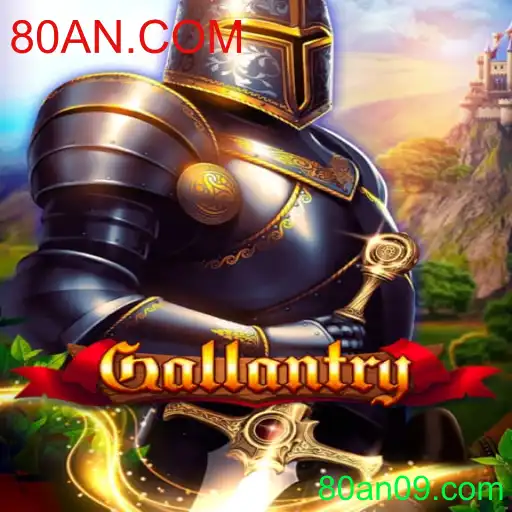 Explorando o Mundo de Gallantry: Uma Jornada Através das Regras e Estratégias do Jogo Inovador ligado ao 80AN.COM