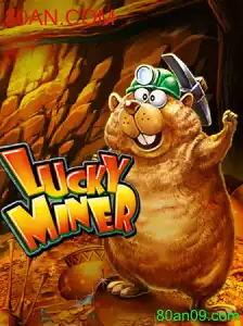 Descubra o Universo de LuckyMiner: O Jogo que Está Conquistando o Mundo