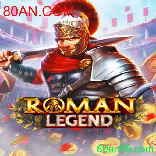 Explorando o Fascinante Mundo de RomanLegend: Estratégia e Aventura