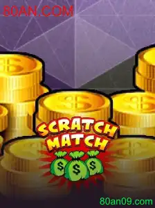 Descubra o Desafio Único de ScratchMatch: O Jogo Inovador de 80AN.COM