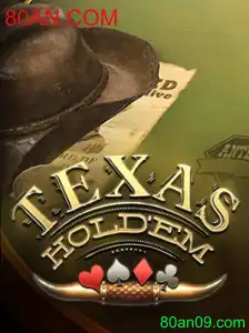 Explorando Texas Hold'em: Regras e Estratégias Atuais